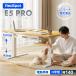 ���~���f�X�N �d�� FlexiSpot E5pro �f�X�N �p�\�R���f�X�N 140 ���~�f�X�N �w�K�� �׋��� pc�f�X�N ���~ �� �������� ������� ���~���e�[�u�� ���s70 ����