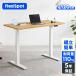 ���~�f�X�N �d�� �g���ȒP FlexiSpot E7 Click ���~���f�X�N �d�� �I�t�B�X�f�X�N �f�X�N 120 �p�\�R���f�X�N �������� ���~ ���~���e�[�u��120cm ���s60 ����