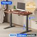 ���~���f�X�N ���~�f�X�N �d�� �V�R�� 140 FlexiSpot E7H �f�X�N ���C�� �W���� ��140cm ���~ �� �p�\�R���f�X�N �I�t�B�X�f�X�N �ݑ� �ݑ�[�N ������� ����