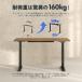 ���~�f�X�N �d�� FlexiSpot E7H ���~���f�X�N �f�X�N ���~ �� �p�\�R���f�X�N �I�t�B�X�f�X�N �d�����~���f�X�N �X�^���f�B���O�f�X�N ������ �r���̂� ���� �֘A�摜4