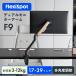  монитор arm Flexispot дисплей arm газ цилиндр газ давление тип держатель удален возможность угол настройка 360° вращение 17-39 дюймовый 3-12kg монитор соответствует F9