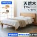  bed кроватная рама натуральное дерево FlexiSpot kanabed кровать с решетчатым основанием натуральное дерево сборка простой из дерева каучуковое дерево "дышит" одиночный двойной полуторный крепкий модный 5 год гарантия 