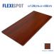 FLEXISPOT オフィスデスク用天板 DIY用天板 学習机 勉強机 スタンディングデスク120×60cm