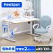  письменный стол . чуть более стол учеба стол комплект FlexiSpot SD1 SC01 Kids стол стол учебный стул ребенок учеба стул учеба стол модный compact простой комплект ширина 80 100cm