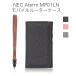 NEC Aterm MP01LN/MP02LN кейс защитная плёнка есть (PU кожа )