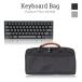 клавиатура специальный сумка PFU HHKB Professional / Lite2 соответствует 