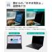 �}�O�l�b�g�� �`���h�~�t�B���^�[ PC 14�C���` 16:9 �p�\�R�� �v���C�o�V�[ �ی� �t�B���� �`�����h�~ �u���[���C�g�J�b�g �֘A�摜3