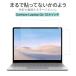 surface laptop go 12.4 дюймовый защитная плёнка ...... нет . такой как прекрасный супер прозрачный высшее низкий отражающий SAR плёнка Surf .s LAP верх go-12