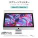 LOE iMac 27 / iMac Pro голубой свет cut фильтр жидкокристаллический монитор экран акрил защита panel плёнка защита .. класть type (2020 iMac27g редкость )