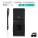 Fuji soft +F FS040W FS040WMB1 мобильный маршрутизатор кейс защитная плёнка имеется ( черный )