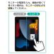 LOE(���G) 360�x �}�O�l�b�g�� �`�����h�~�t�B���� iPad mini6 �p iPad mini ��6���� �v���C�o�V�[�t�B���^�[ �u���[���C�g�J�b�g �ی�t�B���� ���˖h�~ �֘A�摜3