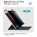 LOE(���G) 360�x �}�O�l�b�g�� �`�����h�~�t�B���� iPad mini6 �p iPad mini ��6���� �v���C�o�V�[�t�B���^�[ �u���[���C�g�J�b�g �ی�t�B���� ���˖h�~ �֘A�摜4