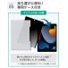LOE(���G) 360�x �}�O�l�b�g�� �`�����h�~�t�B���� iPad mini6 �p iPad mini ��6���� �v���C�o�V�[�t�B���^�[ �u���[���C�g�J�b�g �ی�t�B���� ���˖h�~ �֘A�摜5