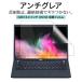13.3 дюймовый 16:10 универсальный ноутбук защитная плёнка отражающий предотвращение gila как раз .. знак ...... не делать anti g редкость оригинальный сделано в Японии super AG плёнка NEC HP сделано в Японии 