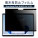 LOE(����) Surface Pro 8 / Pro X (13�����) �������ɻ� �ݸ�ե���� (�ޥ��ͥåȼ�) �ץ饤�Х����ե��륿�� �֥롼�饤�ȥ��å� ȿ���ɻ� ��������쥢