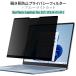 LOE(G) Surface Laptop Go 2 / 1 (12.4C`) `h~ یtB (}Olbg) vCoV[tB^[ u[CgJbg ˖h~ A`OA