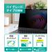 LOE(���G) �`�����h�~�t�B���� 14�^���C�h (16:10�X�N���[���p) �v���C�o�V�[�t�B���^�[ ���^�}�O�l�b�g�� ( 14�C���` 16:10 ) �֘A�摜1
