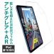 LOE(roe) iPad 10.9 дюймовый для защитная плёнка бумага. подобный документ . ощущение [ высота проникновение показатель модель ] чистый бумага чувство плёнка ( no. 10 поколение 2022) соответствует 