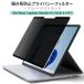 LOE() Surface Laptop Studio (14.4) ɻ ݸե (ޥͥåȼ) ץ饤Хե륿 ֥롼饤ȥå ȿɻ 쥢