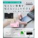 RFID �X�L�~���O �h�~ �ʒ� �J�[�h�P�[�X �Z�b�g (�G�b�t�F���j �֘A�摜1