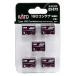 KATO 23-573 19D контейнер старый покраска 5 штук N gauge 