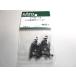 KATO 5133-1Ds - 43 тележка TR47a-norudo2 штук входит Assy N gauge 