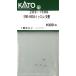 KATO Z03-1506 EF65-500 �ۥ��å��� ��� ��ξʬ�� Assy N������