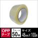 OPP лента OPP OPP лента #152 48mm×100M [ прозрачный ] 1 кейс 50 шт упаковка OPP лента прозрачный лента PP лента переезд защита окружающих объектов упаковка материал упаковка сопутствующие товары ....