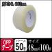 OPP лента #165 упаковка лента толстый 0.065mm 48mm×100M прозрачный 1 кейс 50 шт упаковка переезд защита окружающих объектов упаковка материал упаковка сопутствующие товары предметы первой необходимости смешанные товары * канцелярские товары * рукоделие предметы первой необходимости 