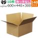 NO340-N[ ручка нет ] картон 140 размер (600×440×300) 10 листов упаковка для перемещение бесплатная доставка картонная коробка 