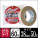  Sekisui super крафт-лента NO504NS чай 38mm×50M 1 кейс 60 шт упаковка крафт-лента переезд защита окружающих объектов упаковка материал упаковка сопутствующие товары предметы первой необходимости смешанные товары * канцелярские товары * рукоделие предметы первой необходимости 