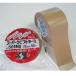  Sekisui super крафт-лента NO504NS чай цвет 75mm×50M 1 кейс 30 шт упаковка крафт-лента переезд защита окружающих объектов упаковка материал упаковка сопутствующие товары предметы первой необходимости смешанные товары * канцелярские товары * рукоделие предметы первой необходимости 