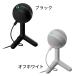 �R���f���T�[�}�C�N Logicool G Yeti Orb G-YETI-ORB USB�ڑ� �Q�[�~���O RGB �P��w���� �J�[�f�B�I�C�h PC G-YETI-ORB-BK WH �������K�i 2�N�Ԗ����ۏ� �֘A�摜5