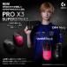 �Q�[�~���O�}�E�X Logicool G PRO X3 SUPERSTRIKE LIGHTSPEED ���s�b�h�g���K�[ ���C�����X HITS POWERPLAY G-PPD-X3-STRK-MB PE �������K�i 2�N�Ԗ����ۏ� �֘A�摜1
