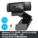 Web�J���� ���W�N�[�� C920na �t��HD 1080P �E�F�u�J���� �X�g���[�~���O �I�[�g�t�H�[�J�X �X�e���I�}�C�N �u���b�N �E�F�u�J�� ���K�i 2�N�Ԗ����ۏ� �֘A�摜5