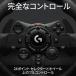 �X�e�A�����O�R���g���[���[ Logicool G G923da PC / PS4 / PS5 �n���R�� �n���h�� �t�H�[�X�t�B�[�h�o�b�N �������K�i 1�N�Ԗ����ۏ� �֘A�摜3