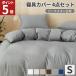  чехол на футон 3 позиций комплект одиночный futon комплект крышек подушка покрытие 2 листов 4 пункт .. чехол на футон одиночный box простыня постельные принадлежности комплект крышек Monotone весна осень скорость .AZRA