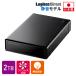  attached outside HDD hard disk 2TB tv video recording personal computer PS4 / PS5 correspondence 3.5 -inch Win11 USB3.1(Gen1) / USB3.0 Logitec LHD-EN2000U3WS