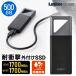 SSD установленный снаружи 500GB портативный iPhone USB HDD палочка Type-C PS5 высокая скорость R,W:1700MB/s USB20Gbps ударопрочный пыленепроницаемый защита от влаги LMD-PBV050UC