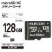 Elecom outlet microSD карта 128GB microSDXC UHS-I U1 Class10 высокая скорость считывание максимальный 80MB/s водонепроницаемой спецификации смартфон игра машина предназначенный MF-AMS128GU11
