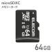  Elecom outlet microSD карта 64GB SDXC Class10 UHS-I считывание максимальный 40MB/s водонепроницаемый изменение адаптер MF-DMR064GUL