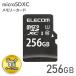  Elecom outlet microSD карта 256GB SDXC Class10 данные восстановление сервис UHS-I U1 считывание максимальный 70MB/s водонепроницаемый изменение адаптер MF-DMR256GU11R
