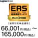  надежный 3 год гарантия [ERS удлинение гарантия ] соответствует стоимость товара .66,001 иен ~165,000 иен SB-HD-SS5-03