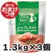 ������������ �V�j�A&amp;���C�g �`�L�� �h���C�^�C�v ���p 1.3kg�~3��  Yum Yum Yum!