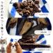  местного производства .... закуска собака кошка для 25g×3 вида комплект ... голова /... кости /... палочка Logos домашнее животное без добавок закуска 
