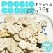 ��30%OFF�ۥ᡼���� ����� ̵ź�� �� ������EC-12 500�����۹� �ץ��Х������å��� �ʥ����� 10g �������ڥå� ��ǭ�� ���˥��� �ѥԡ� Ĳ�� �ݳ�