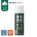  официальный Logos мощный водонепроницаемый спрей 420ml водонепроницаемый спрей палатка для водоотталкивающий водонепроницаемый палатка высокая прочность . масло кемпинг пикник кемпинг уличный LOGOS
