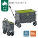  официальный Logos ROSY Wagon Cart Logos передвижная корзинка Wagon уличный кемпинг 90L покупка .. compact передвижная корзинка compact место хранения LOGOS большая вместимость 