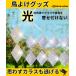 ���悯�O�b�Y ���悯 �J���X�悯 ���� �c�o���悯 �x�����_ �� �������O�b�Y �� �΍� �O�b�Y �_�C�������h�^ �����x���� ���� ���΍�O�b�Y �ȒP�ݒu