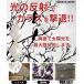 ���悯�O�b�Y ���悯 �J���X�悯 ���� �c�o���悯 �x�����_ �� �������O�b�Y �� �΍� �O�b�Y �_�C�������h�^ �����x���� ���� ���΍�O�b�Y �ȒP�ݒu �֘A�摜2